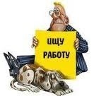 Центр занятости населения города Обнинска Центр занятости населения города Обнинска